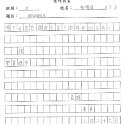 3C 張曜偉(1.2)